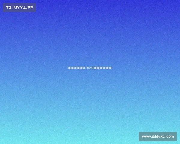 青岛电子竞技赛报名时间-2025青岛电竞公开赛报名正式启动